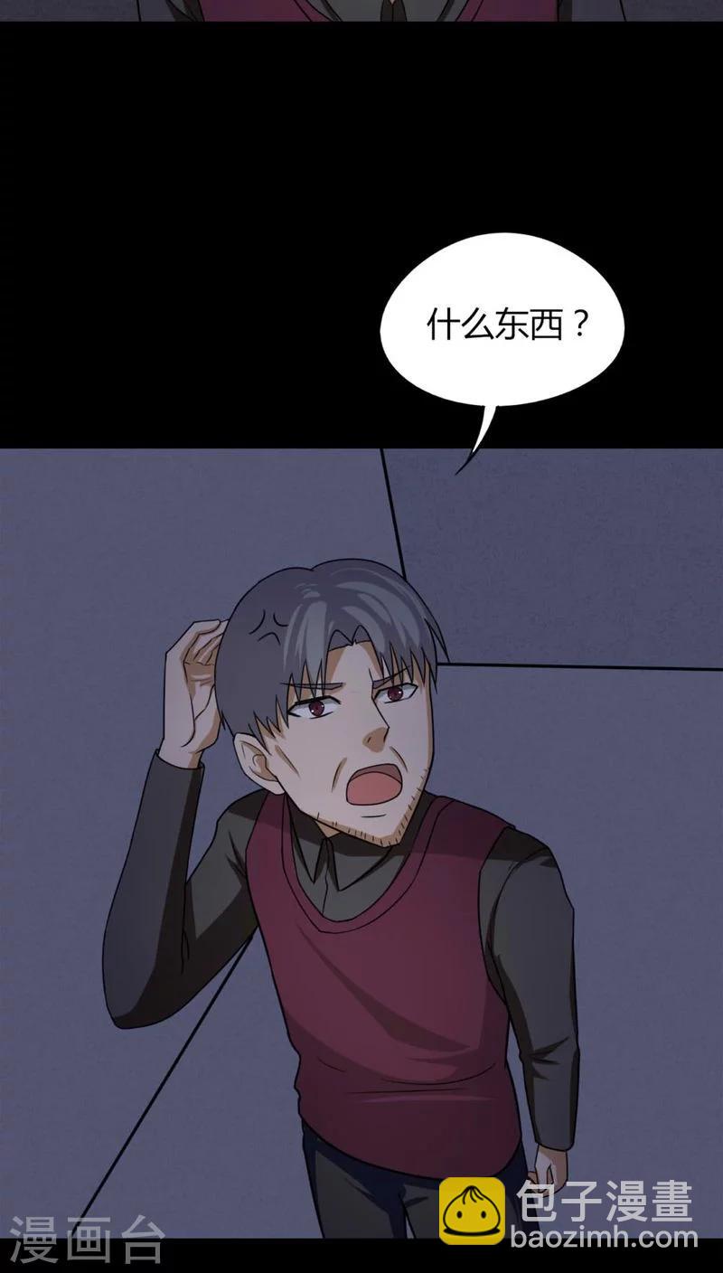 第126话 暗身之地(1)-第126话