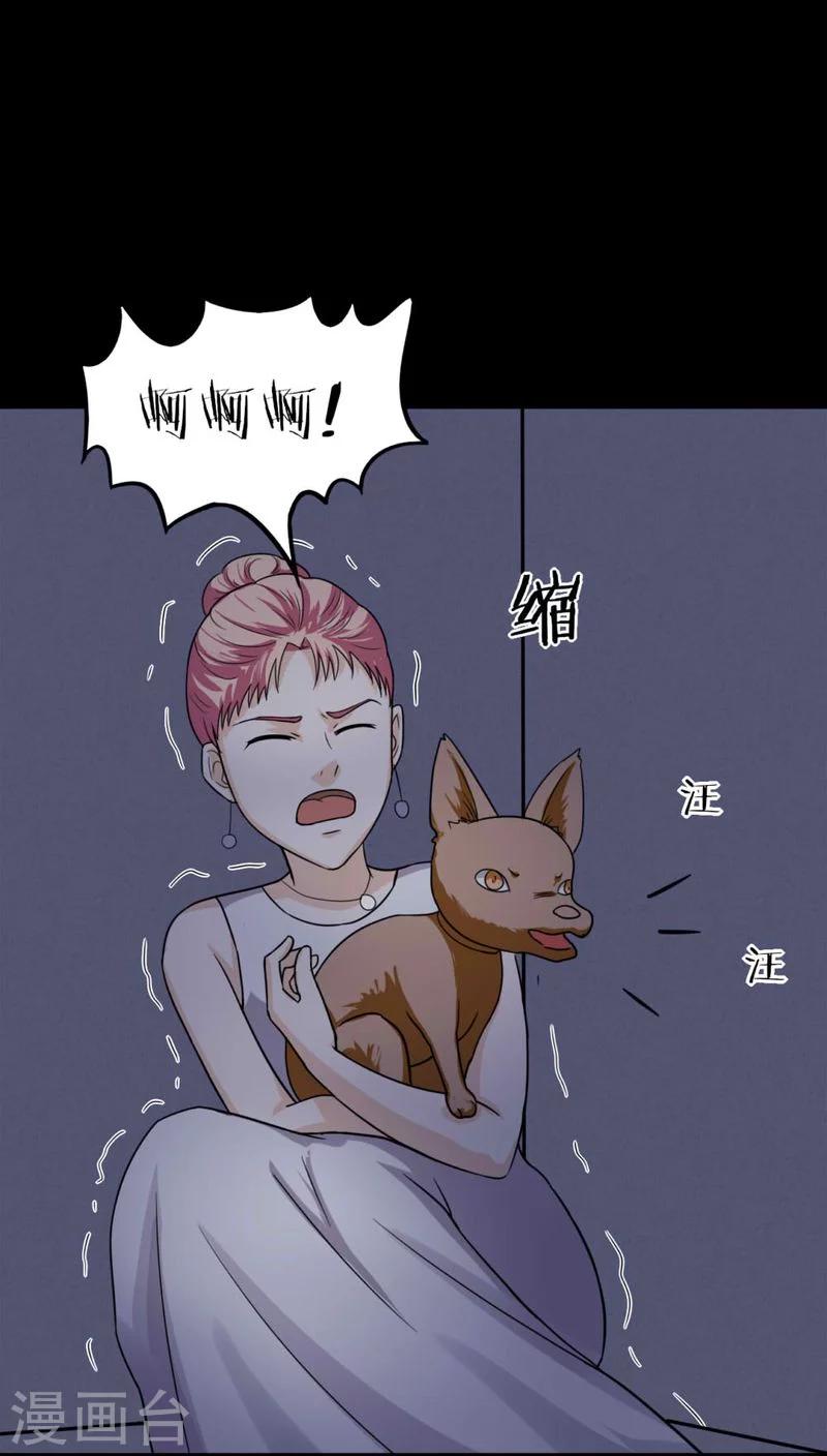 第126话 暗身之地(1)-第126话