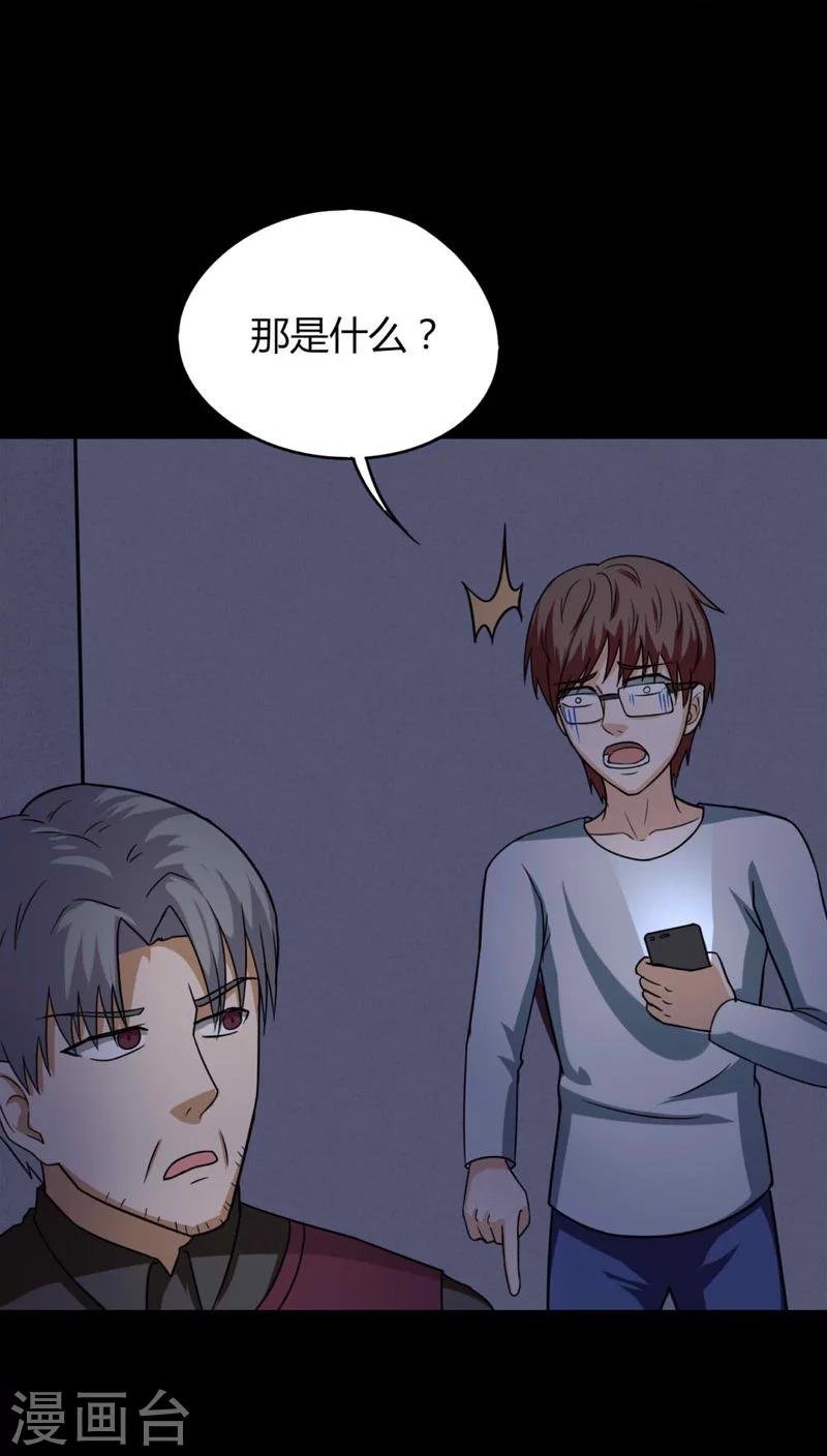 第126话 暗身之地(1)-第126话