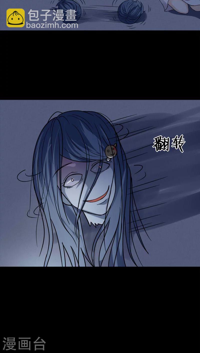 第126话 暗身之地(1)-第126话