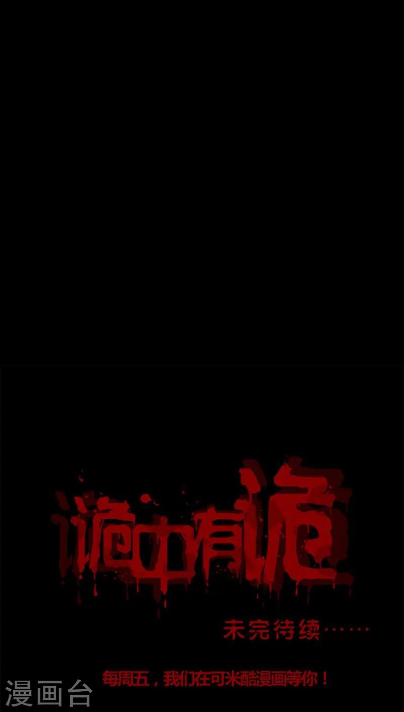 第126话 暗身之地(1)-第126话