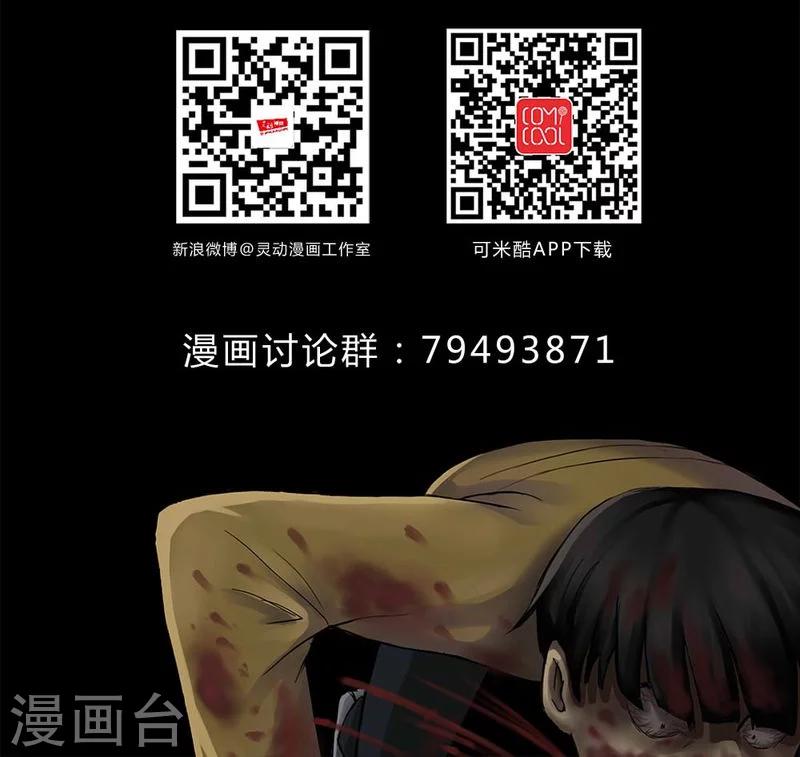 第126话 暗身之地(1)-第126话