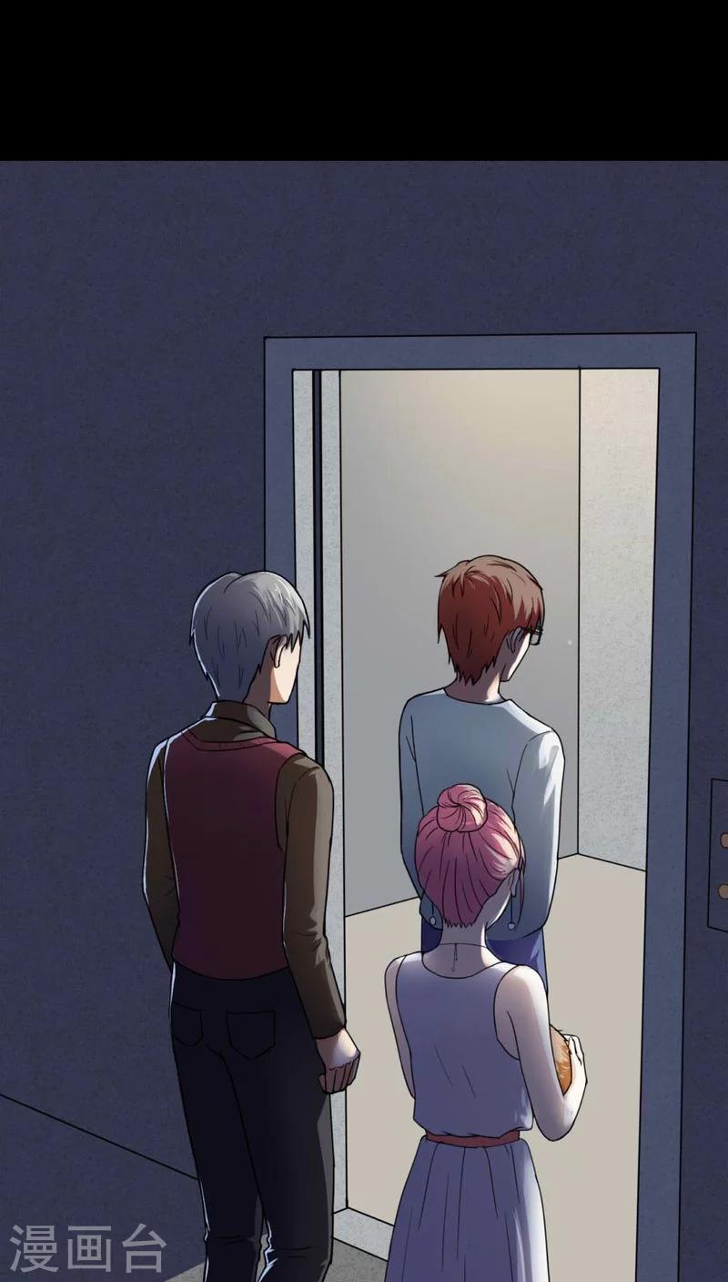 第126话 暗身之地(1)-第126话