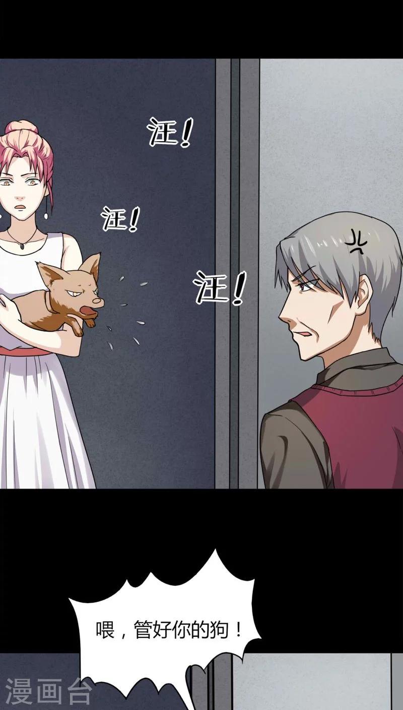 第126话 暗身之地(1)-第126话