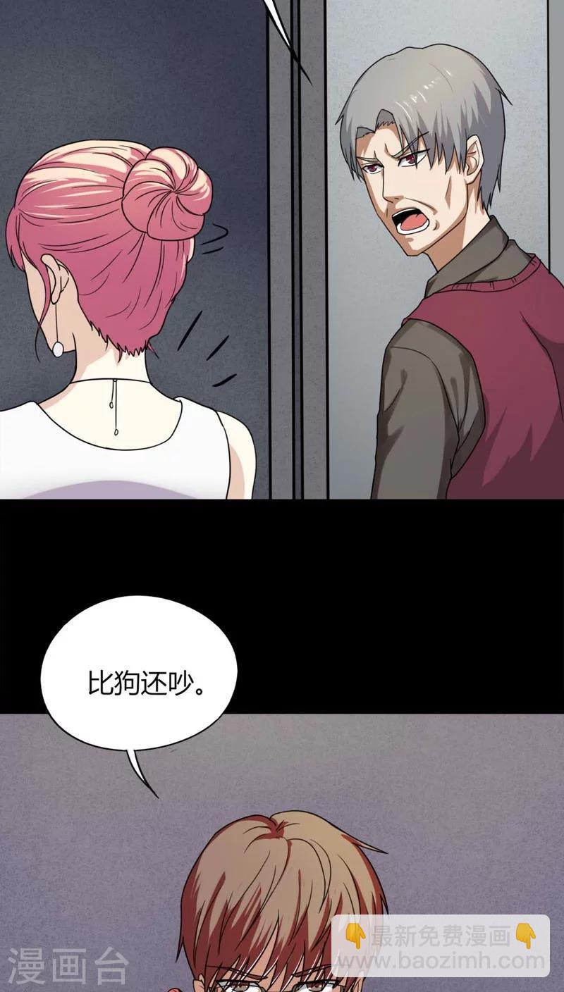 第126话 暗身之地(1)-第126话