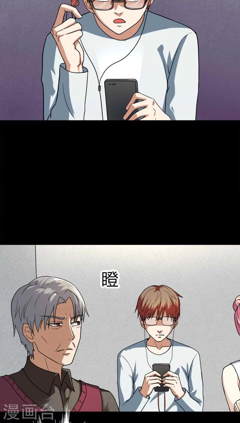 第126话 暗身之地(1)-第126话