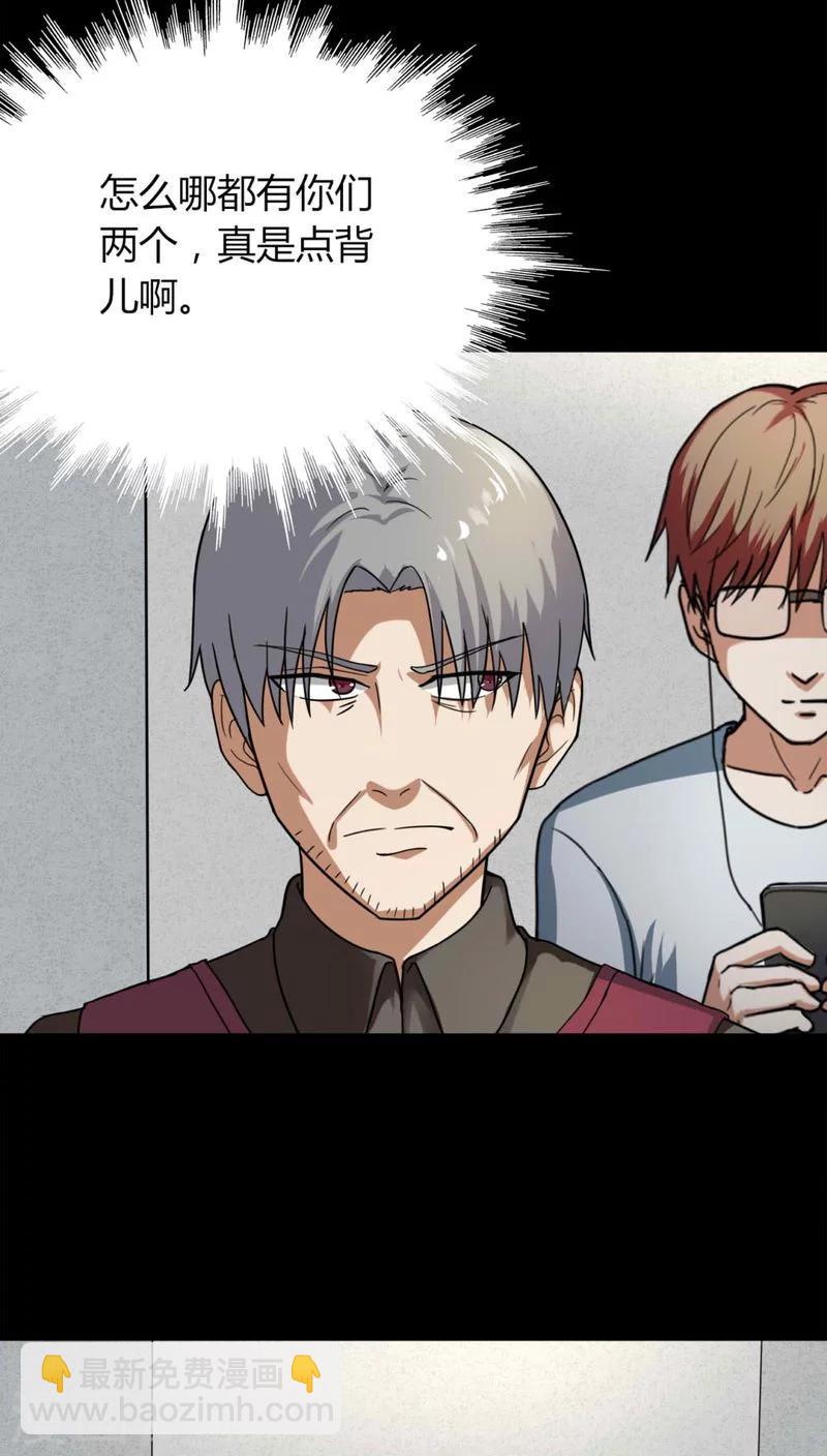 第126话 暗身之地(1)-第126话