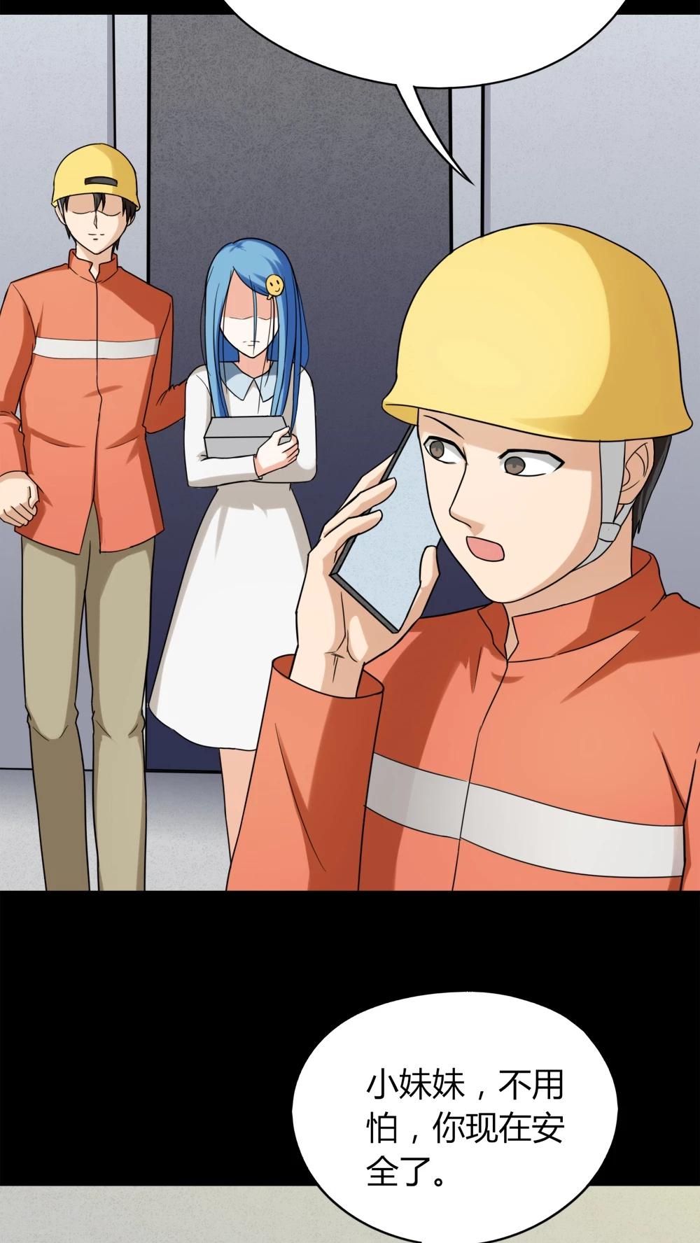 第128话 暗身之地(3)-第128话