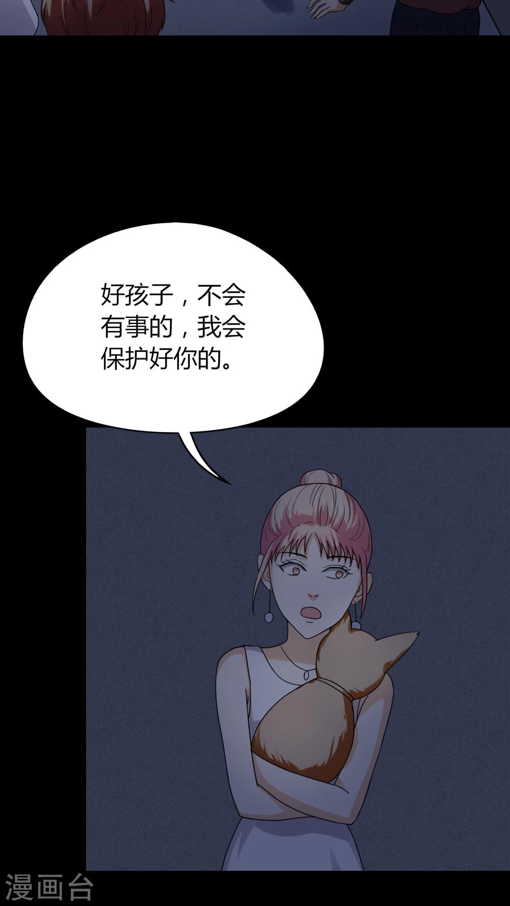 第128话 暗身之地(3)-第128话