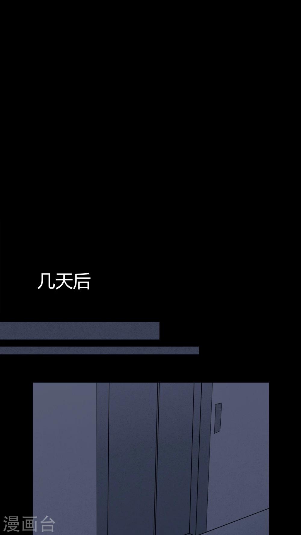 第128话 暗身之地(3)-第128话