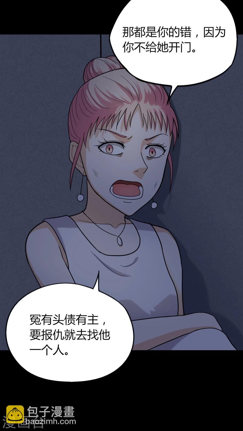 第128话 暗身之地(3)-第128话