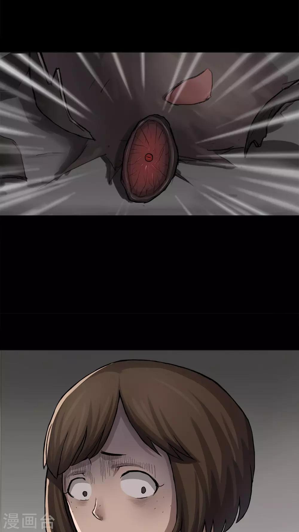 第14话 蚝运连连(2)-第14话