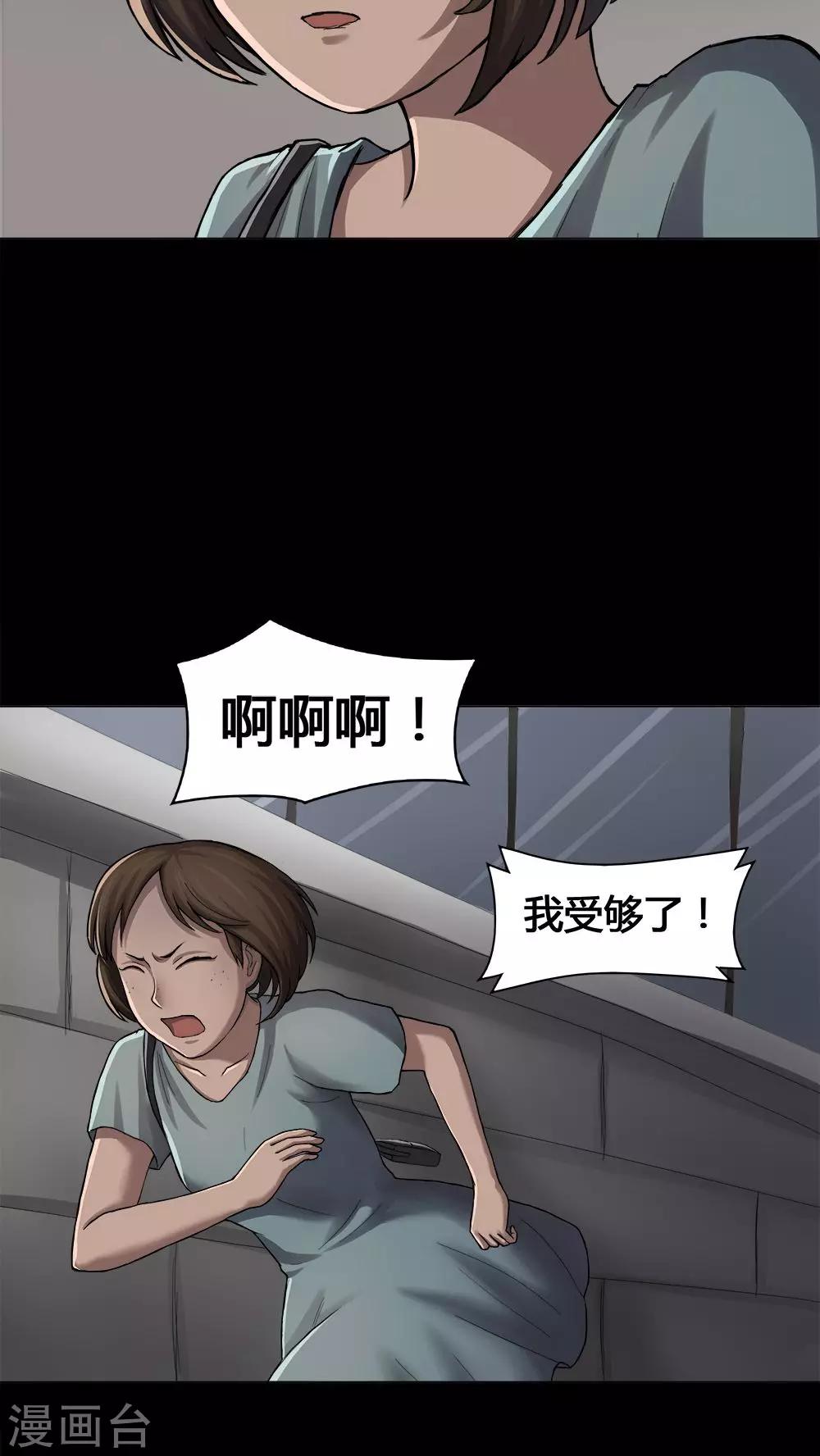 第14话 蚝运连连(2)-第14话