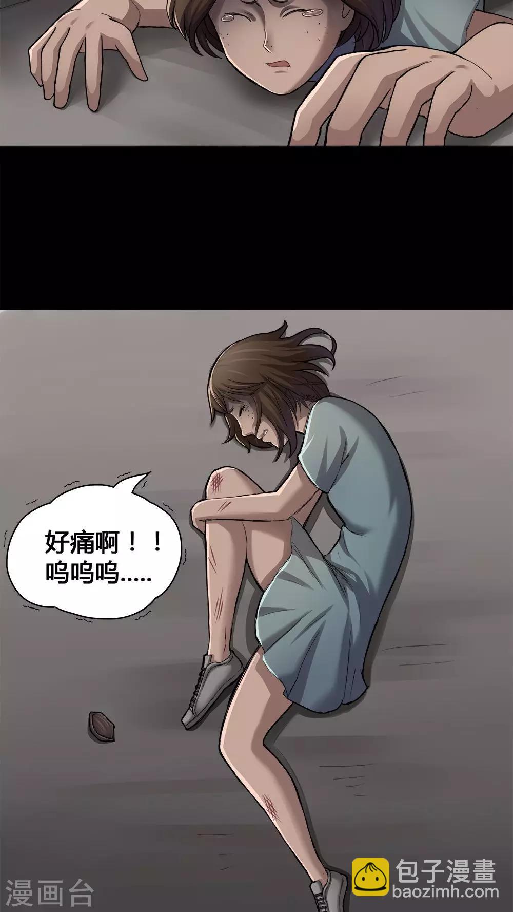 第14话 蚝运连连(2)-第14话