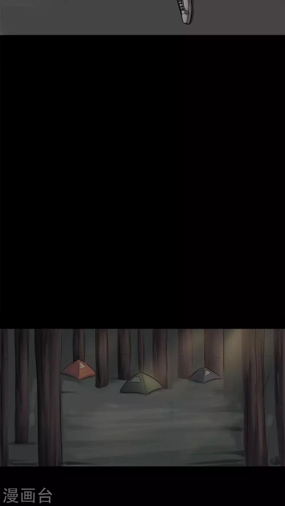 第14话 蚝运连连(2)-第14话