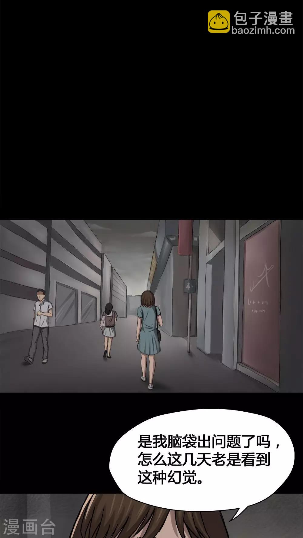 第14话 蚝运连连(2)-第14话