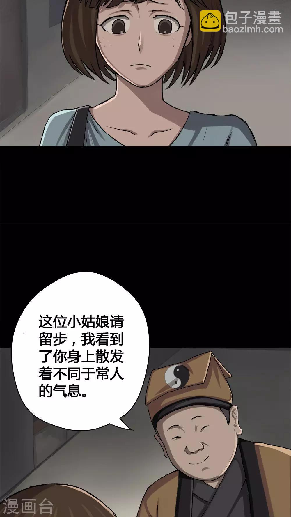 第14话 蚝运连连(2)-第14话