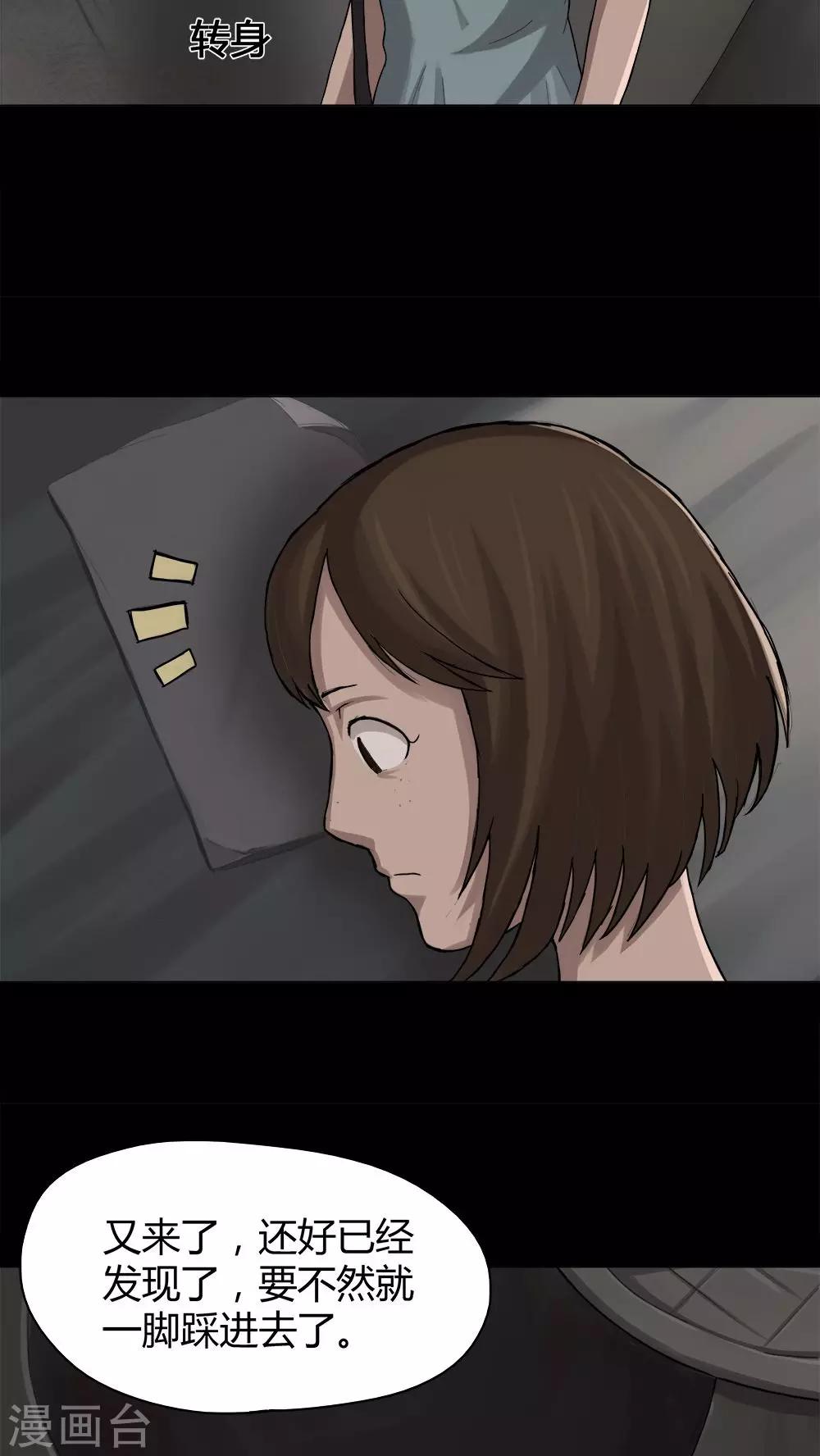 第14话 蚝运连连(2)-第14话