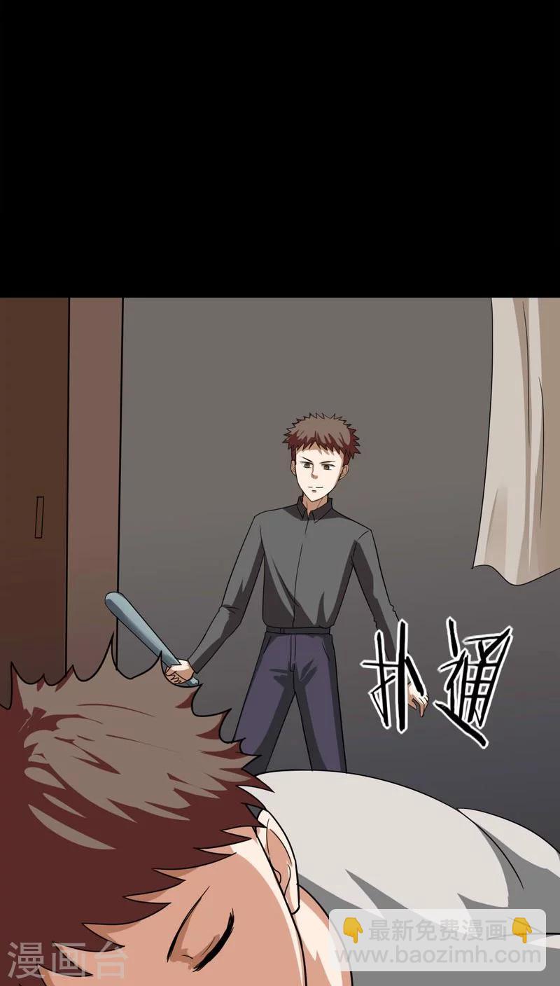 第132话 梦中误人(2)-第132话