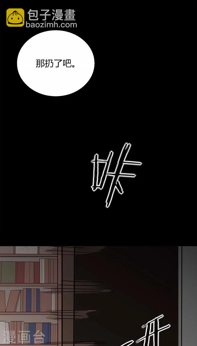 第132话 梦中误人(2)-第132话