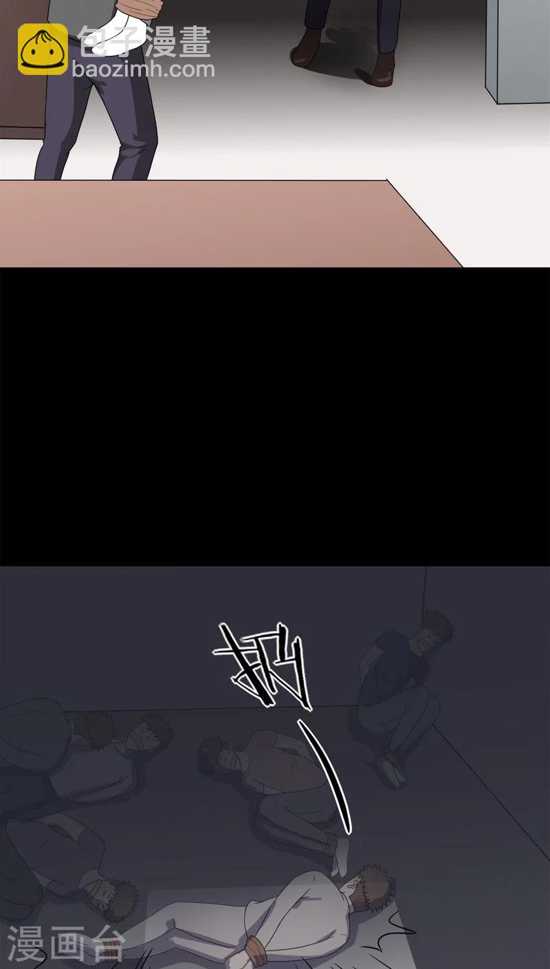 第132话 梦中误人(2)-第132话