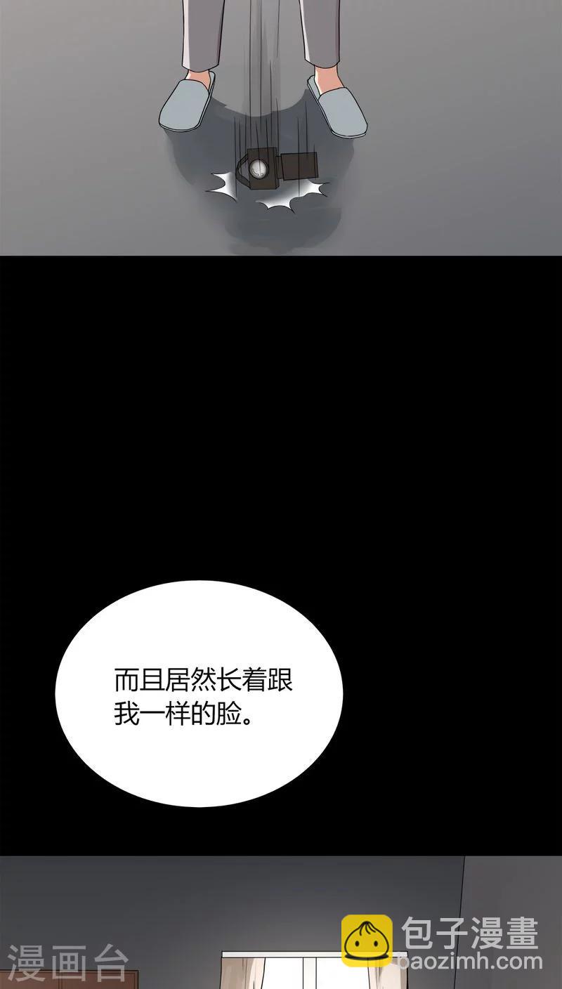 第132话 梦中误人(2)-第132话