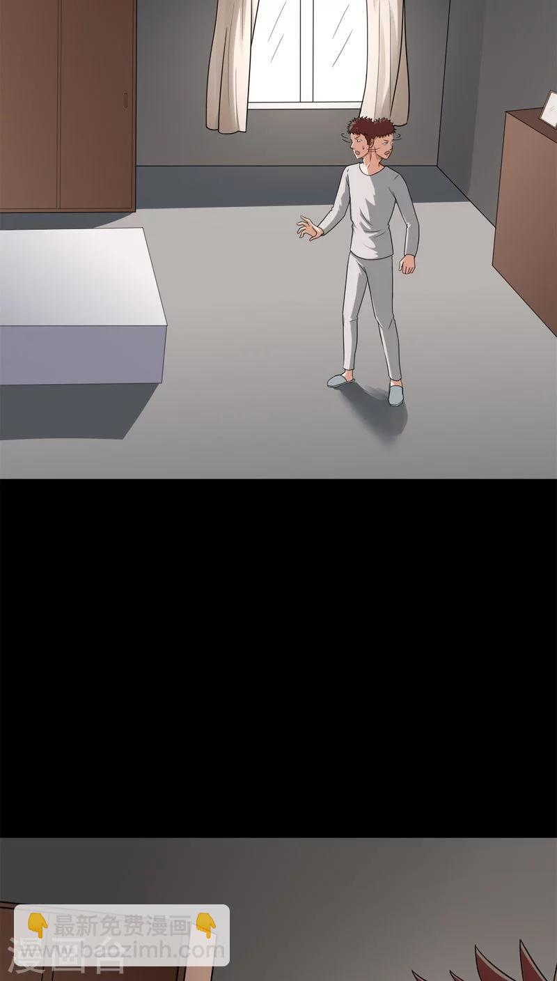 第132话 梦中误人(2)-第132话