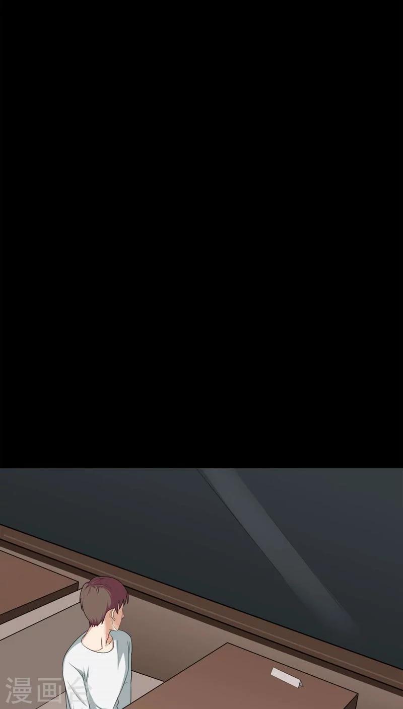 第136话 妆后美人（1）-第136话