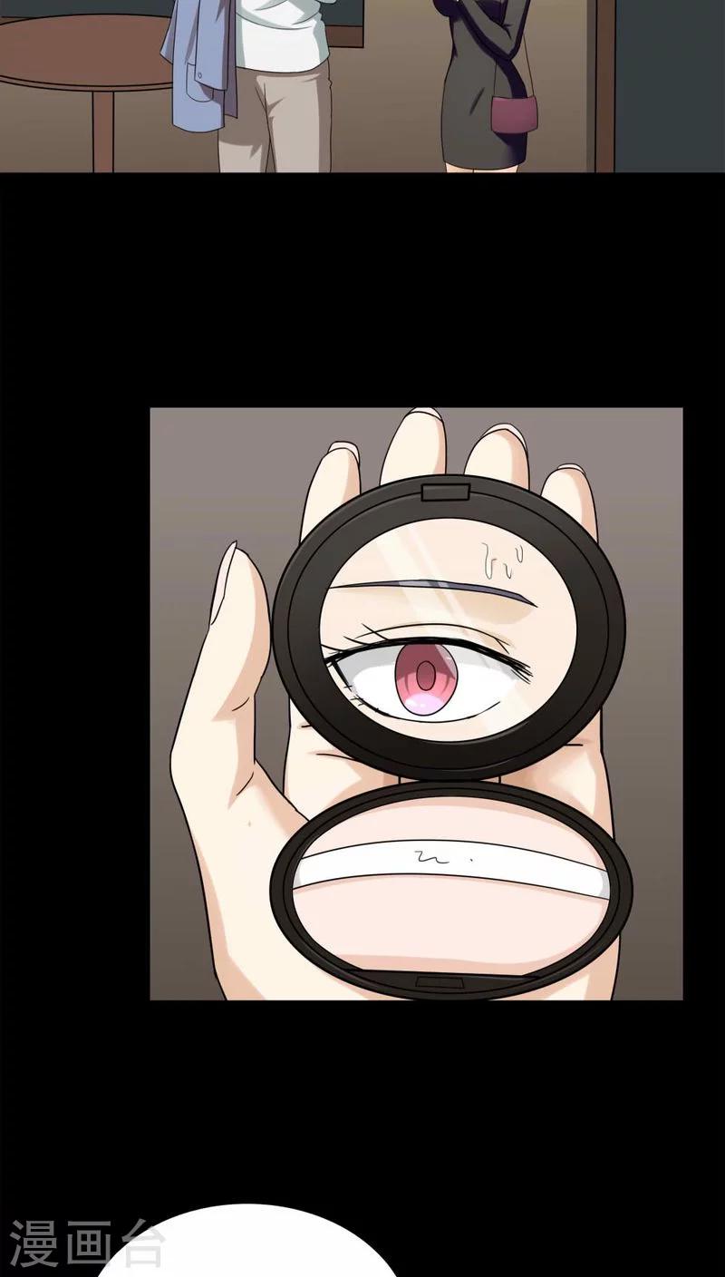 第136话 妆后美人（1）-第136话