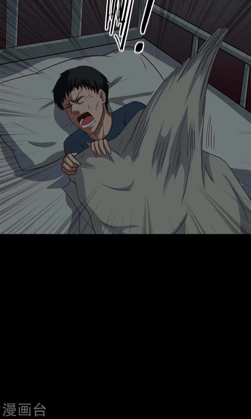 第138话 虫获新生(1)-第138话