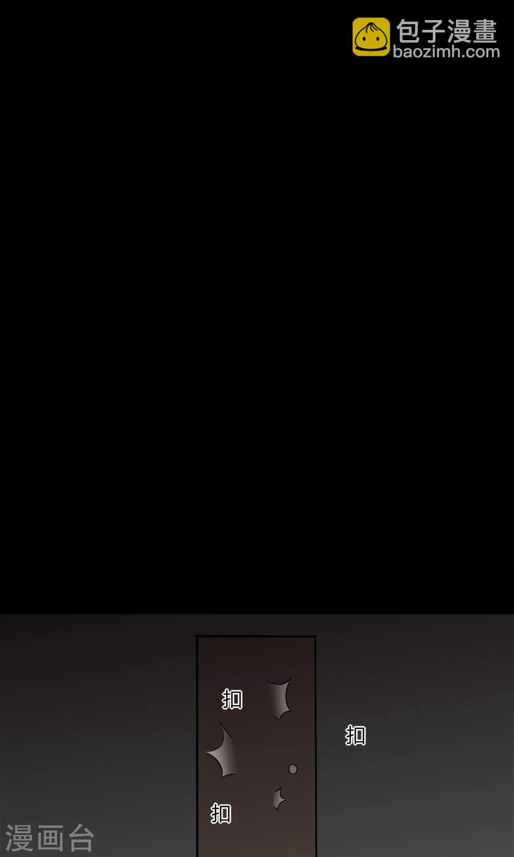 第138话 虫获新生(1)-第138话