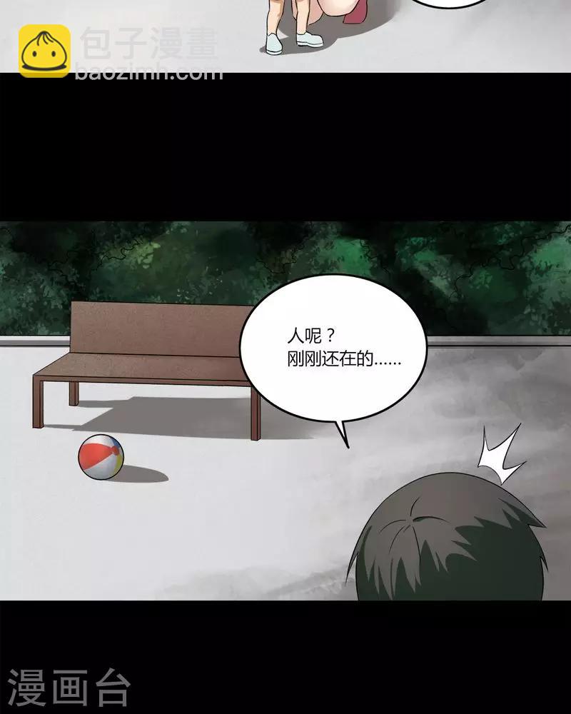 第140话 二重之身(1)-第140话