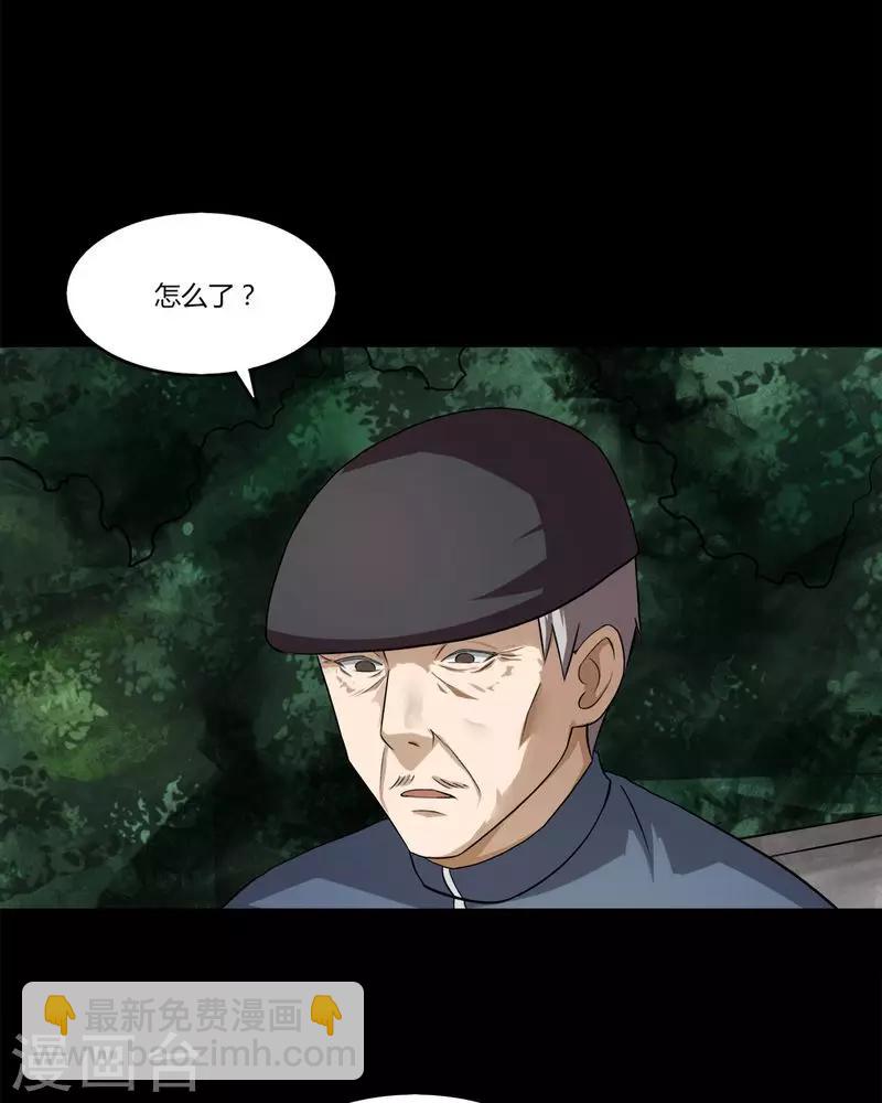 第140话 二重之身(1)-第140话