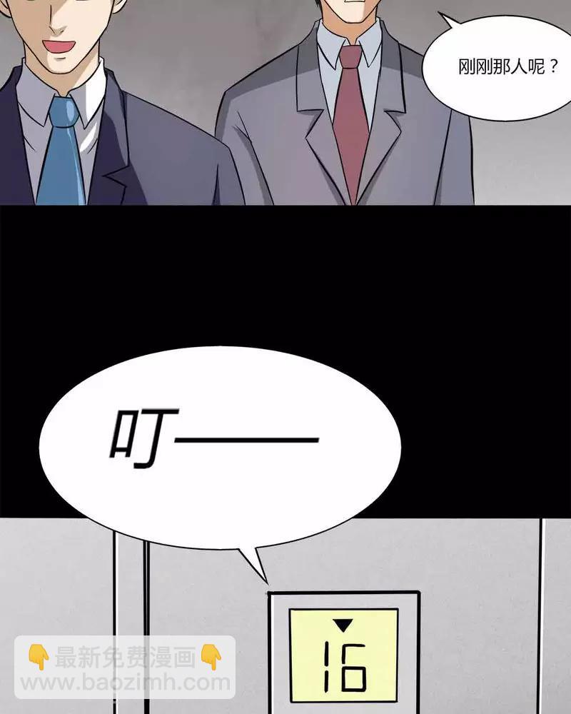 第140话 二重之身(1)-第140话