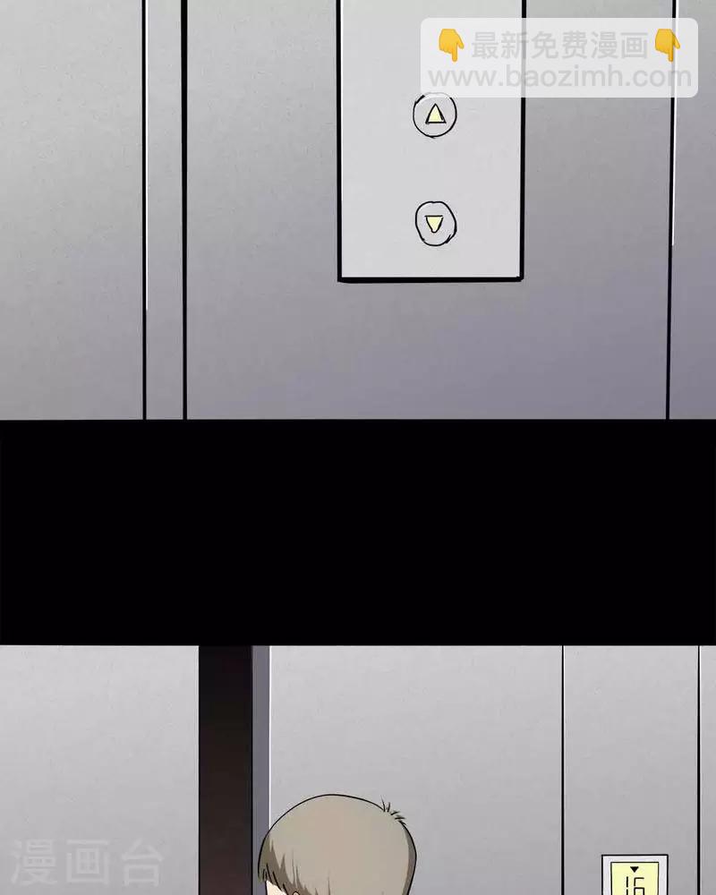 第140话 二重之身(1)-第140话