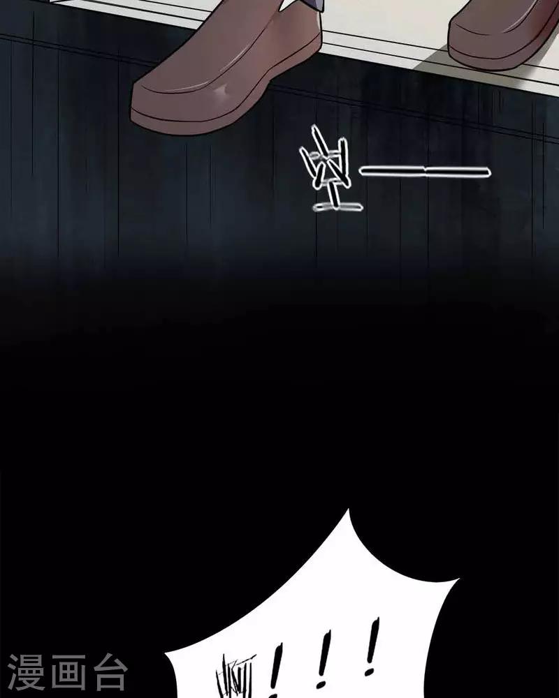 第140话 二重之身(1)-第140话