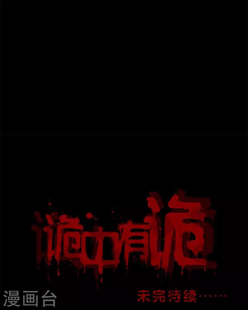 第140话 二重之身(1)-第140话