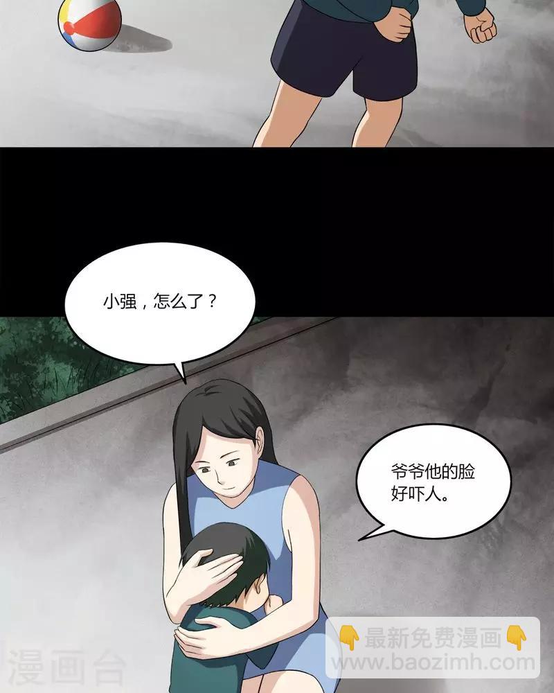 第140话 二重之身(1)-第140话