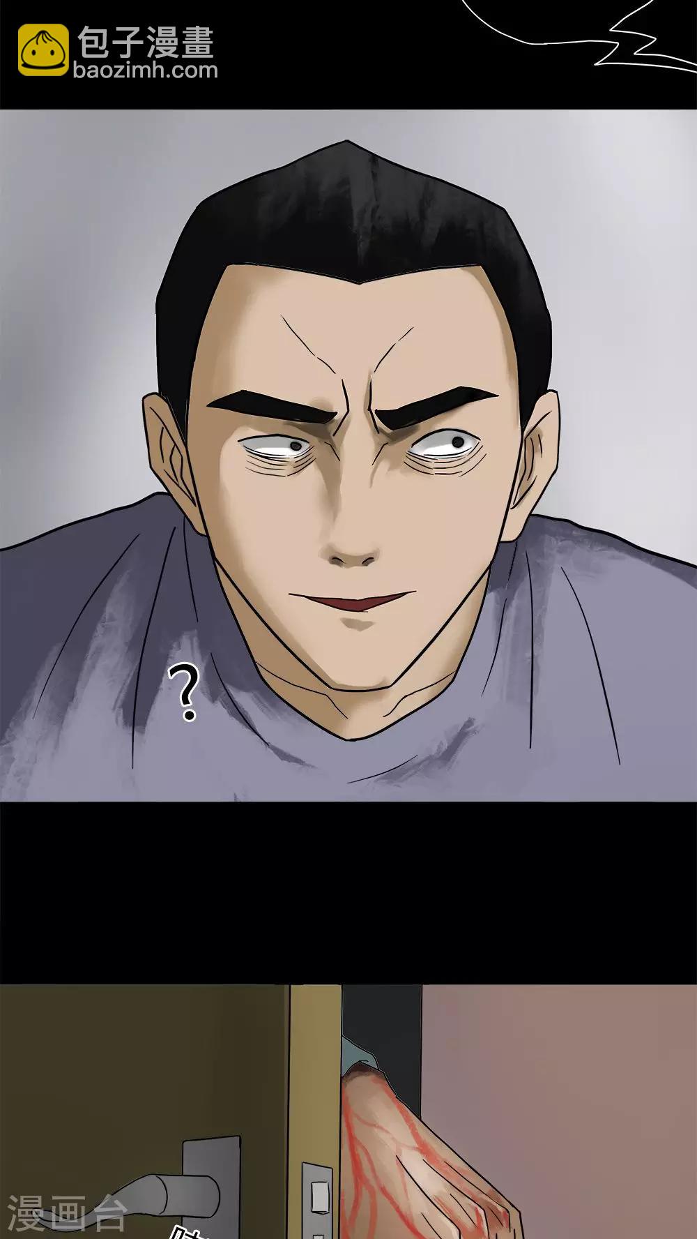 第16话 刑影不离(2)-第16话