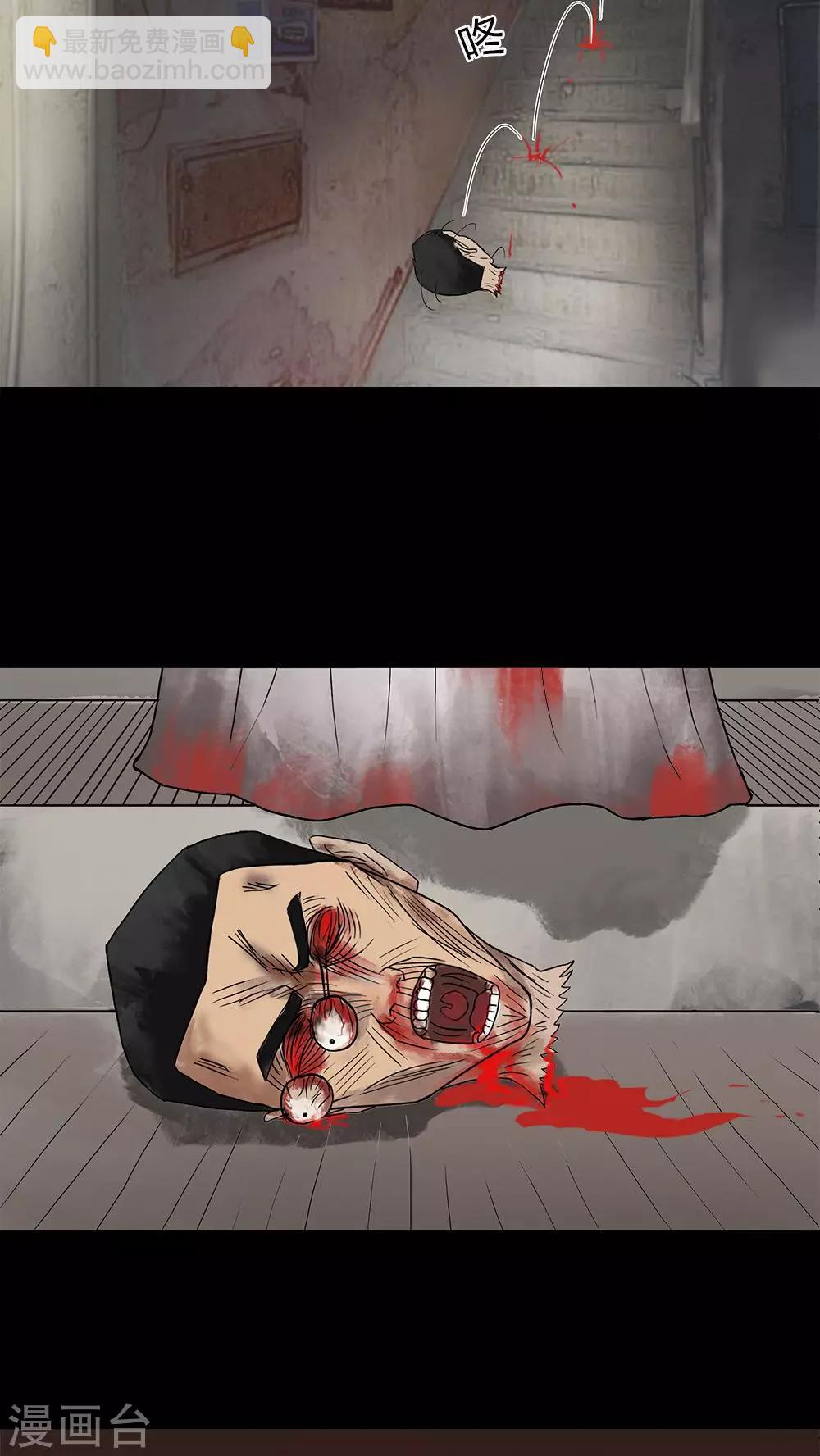 第16话 刑影不离(2)-第16话