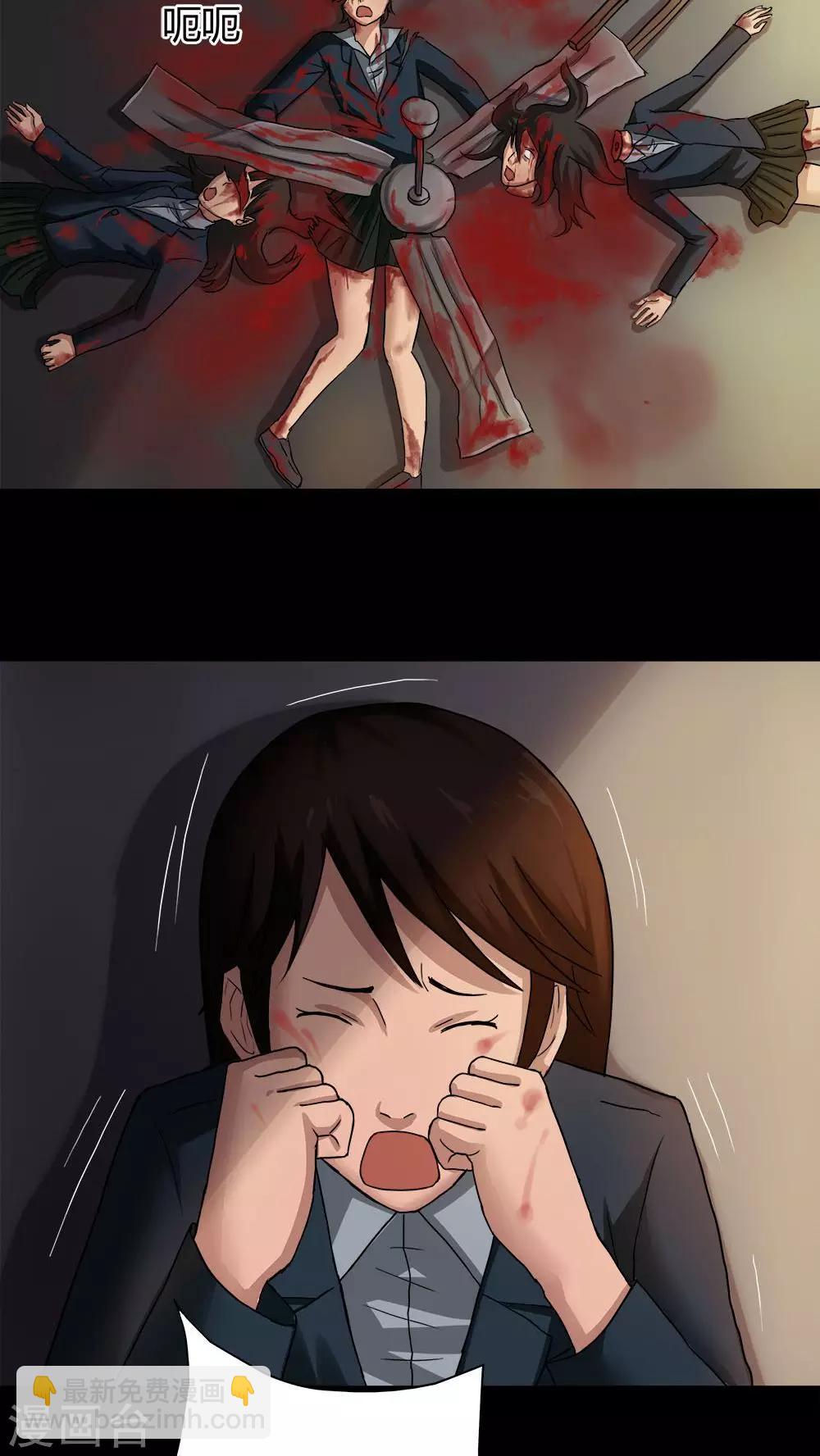 第20话 咒想夜梦(2)-第20话