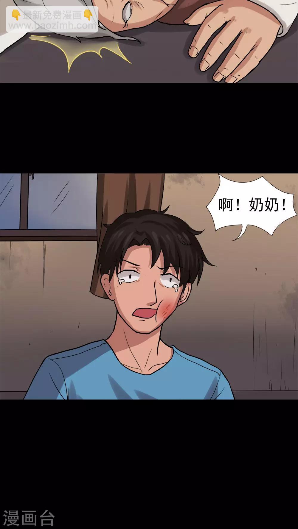 第22话 物归怨主(2)-第22话