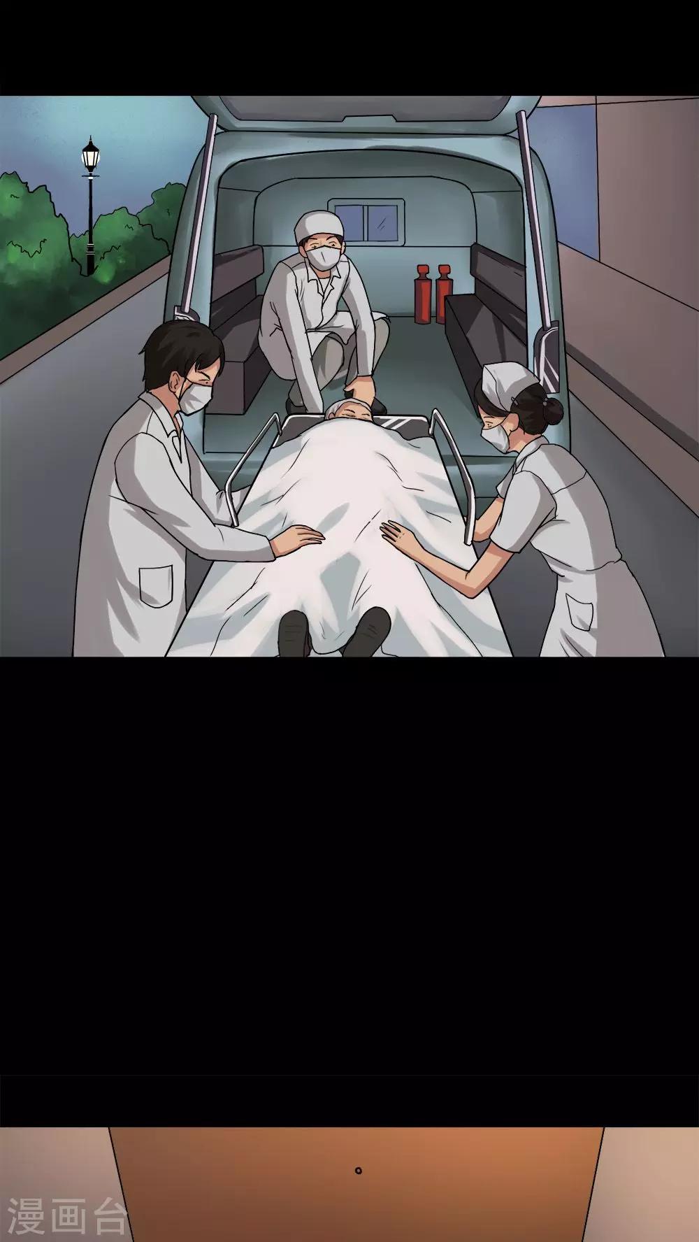 第22话 物归怨主(2)-第22话