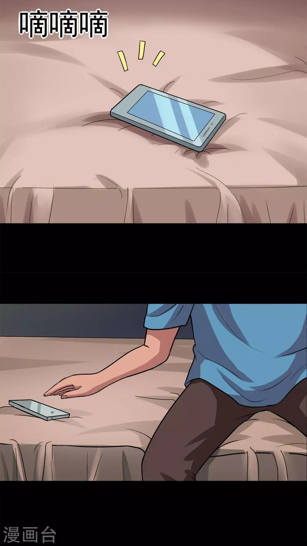 第22话 物归怨主(2)-第22话