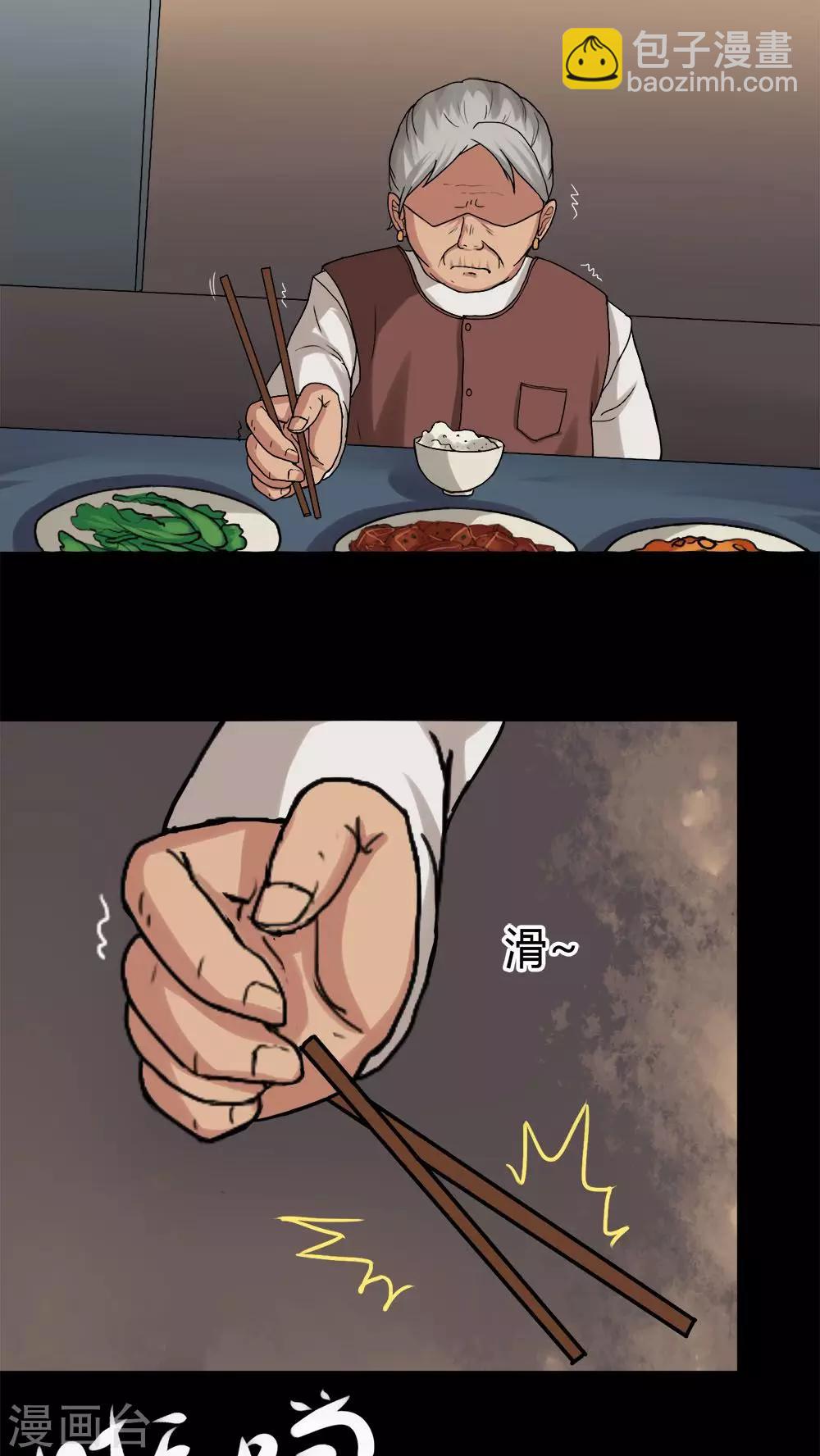 第22话 物归怨主(2)-第22话