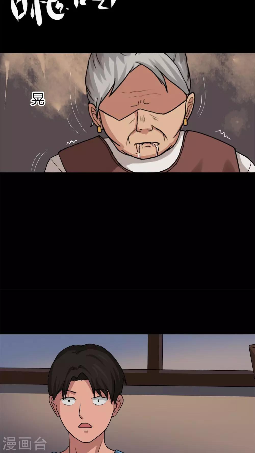 第22话 物归怨主(2)-第22话