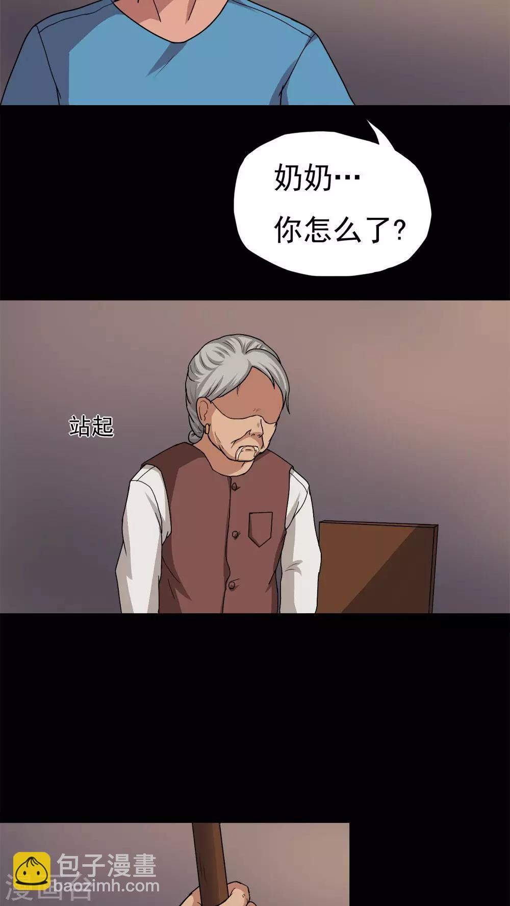 第22话 物归怨主(2)-第22话