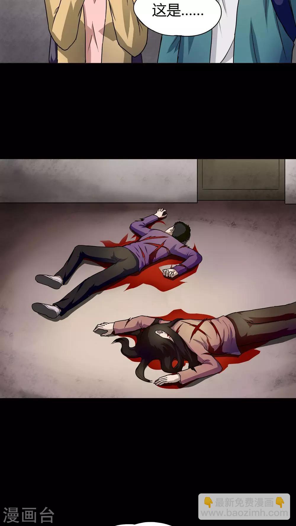 第24话 雾处可藏(1)-第24话