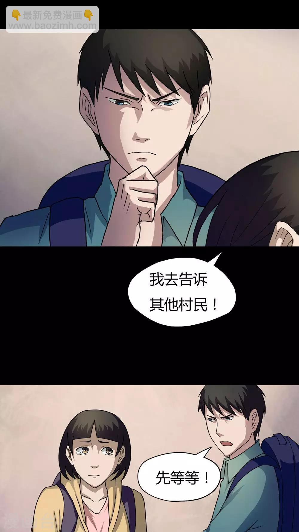 第24话 雾处可藏(1)-第24话