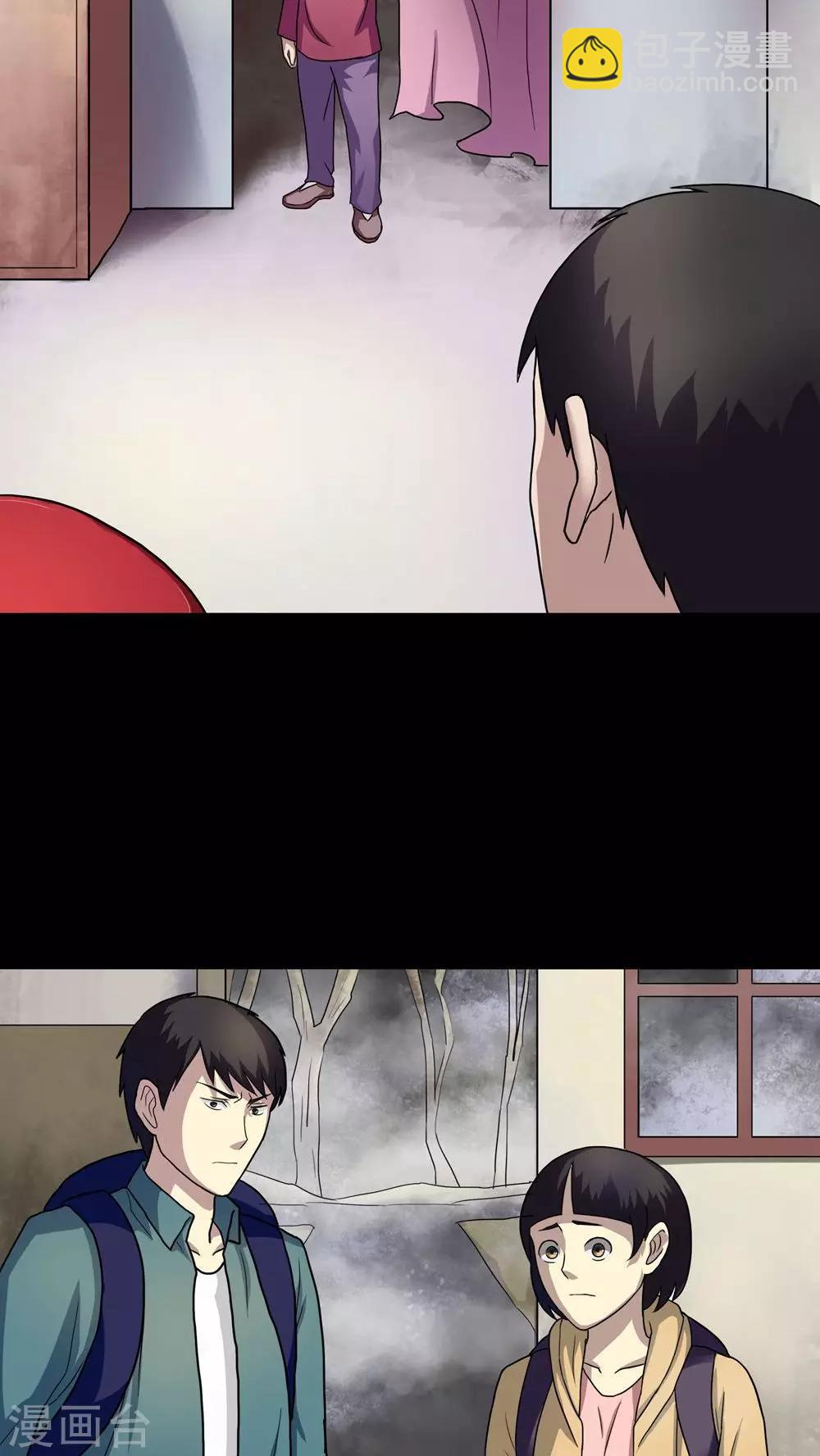 第24话 雾处可藏(1)-第24话